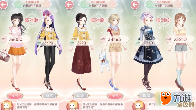 《无限暖暖》心愿金蔷薇奇迹套装,细数那些藏不住的小心机和获取路子 《无限暖暖》心愿金蔷薇奇迹套装,细数那些藏不住的小心机和获取路子